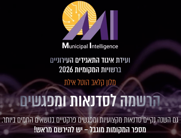סדנאות 26